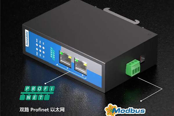 电气党+工业党必收！Modbus↔PROFINET零门槛速码！